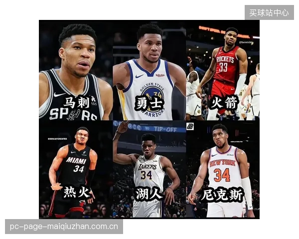 字母哥的交易流言再起，热火队成为潜在下家，这笔交易或将彻底改变联盟的实力版图。